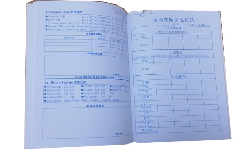 幼教手冊2.jpg