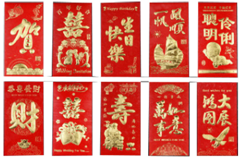 利是封圖案1.jpg