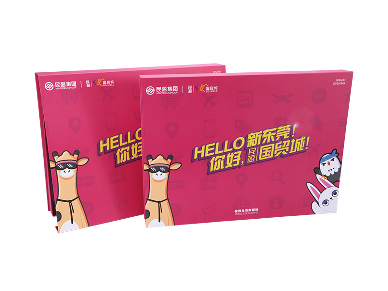 禮品書(shū)型盒