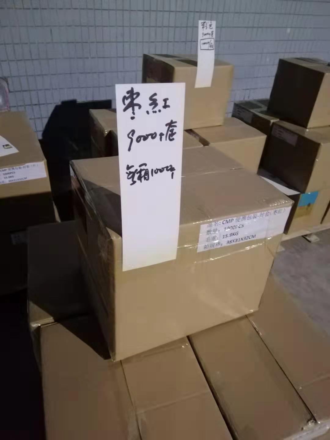 中晨紙品包裝有限公司急客戶之所急