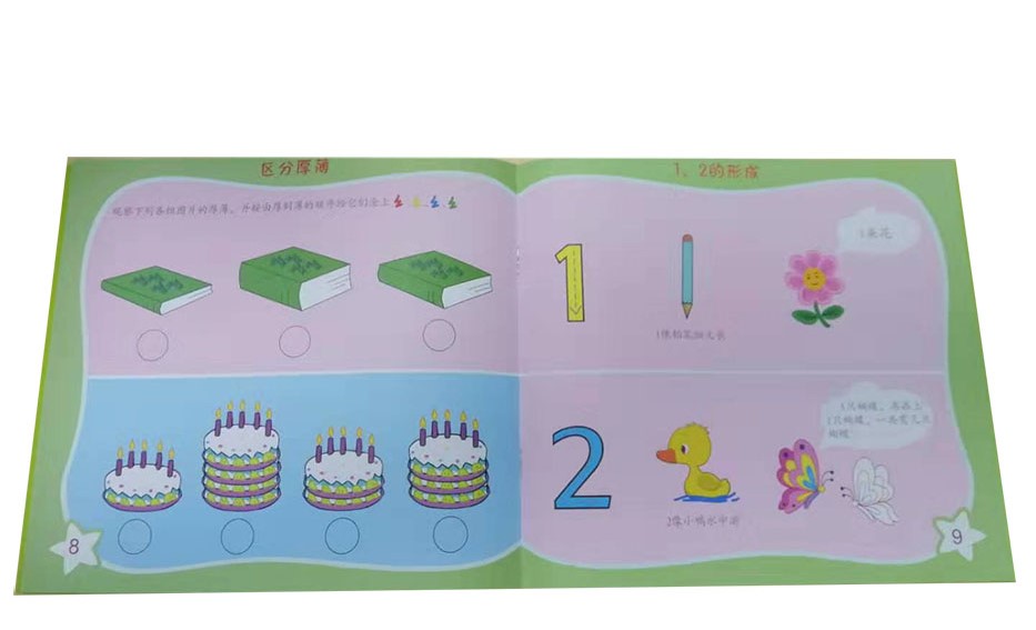 紙質(zhì)樣品冊定制之早期教育圖冊
