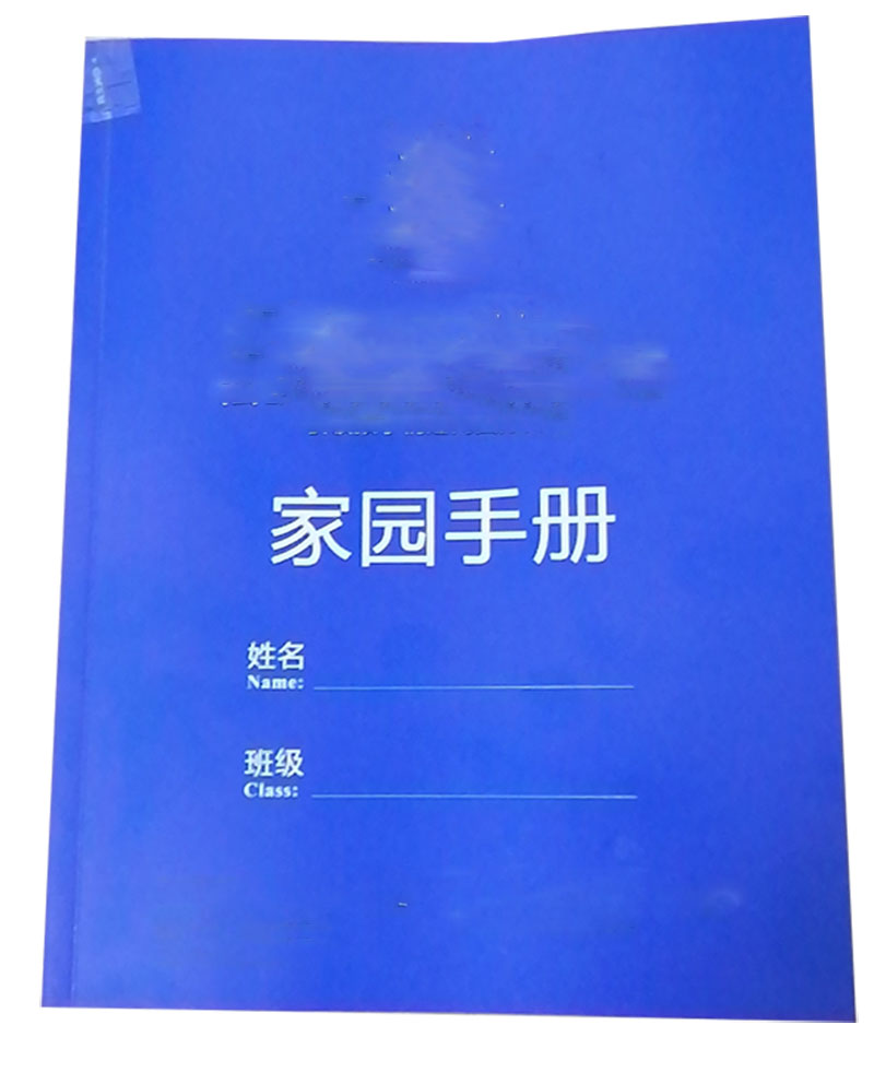 幼兒園與學(xué)生家長合作重點