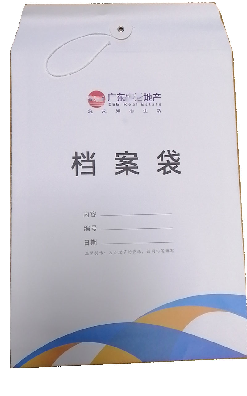 檔案袋定做找哪家