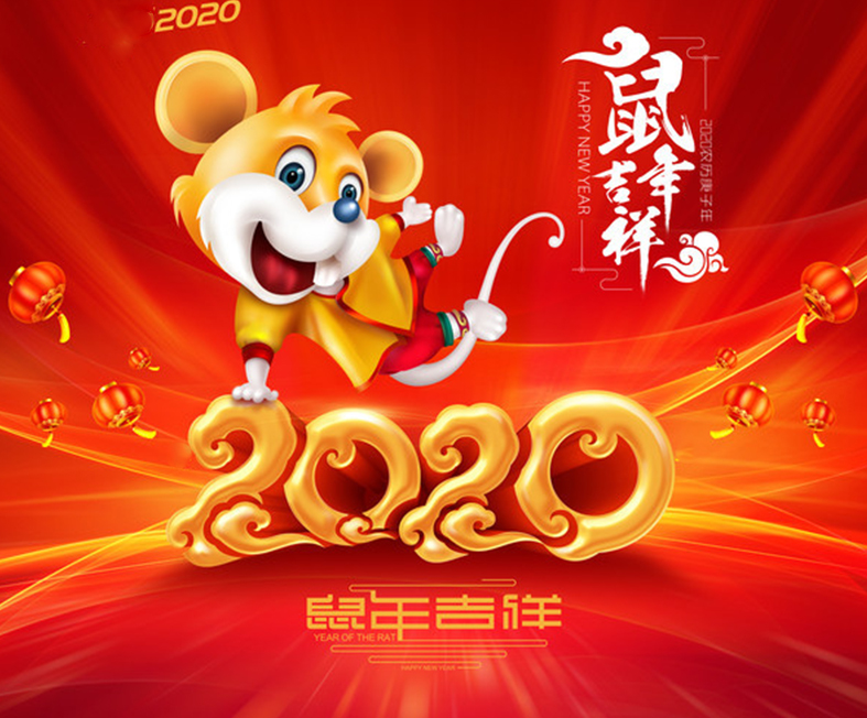 公司生產(chǎn)2020年生肖臺(tái)歷定制