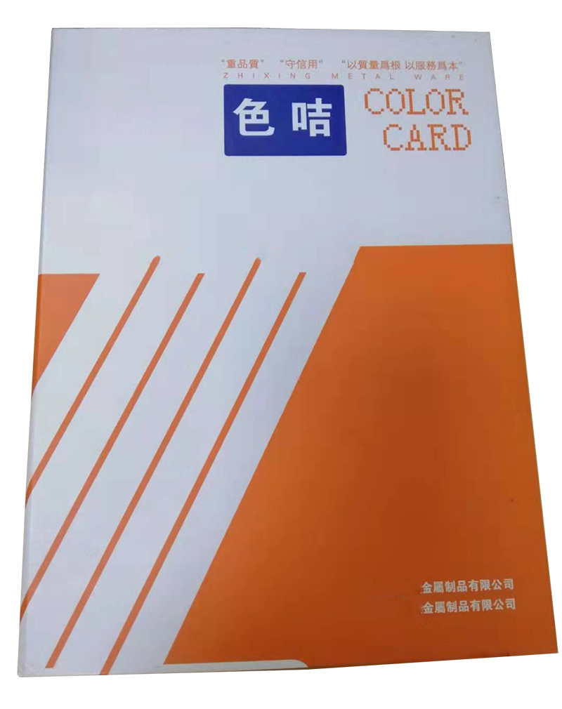 港商“色咭”與樣板冊定制廠家的色卡有什么不同