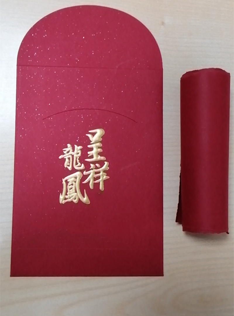 廠家生產(chǎn)的“利是封”與上一輩老人的“紅紙”意義