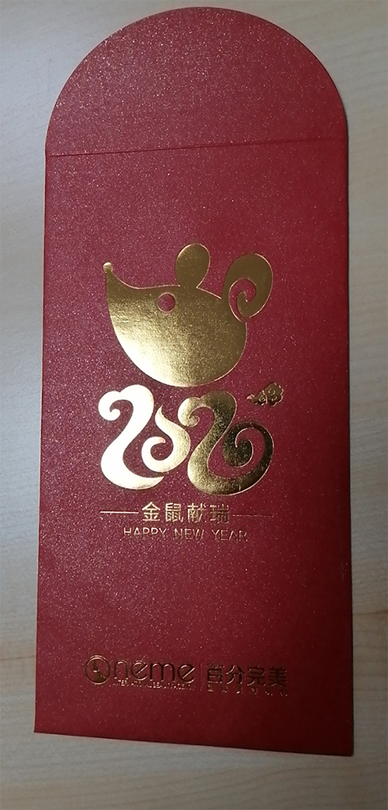 鼠年的生肖利是封哪里定做
