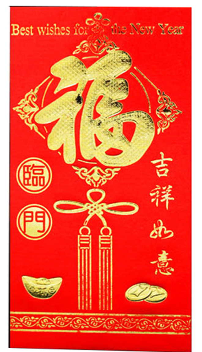 利是封是中國擇吉文化的一個演變產(chǎn)品