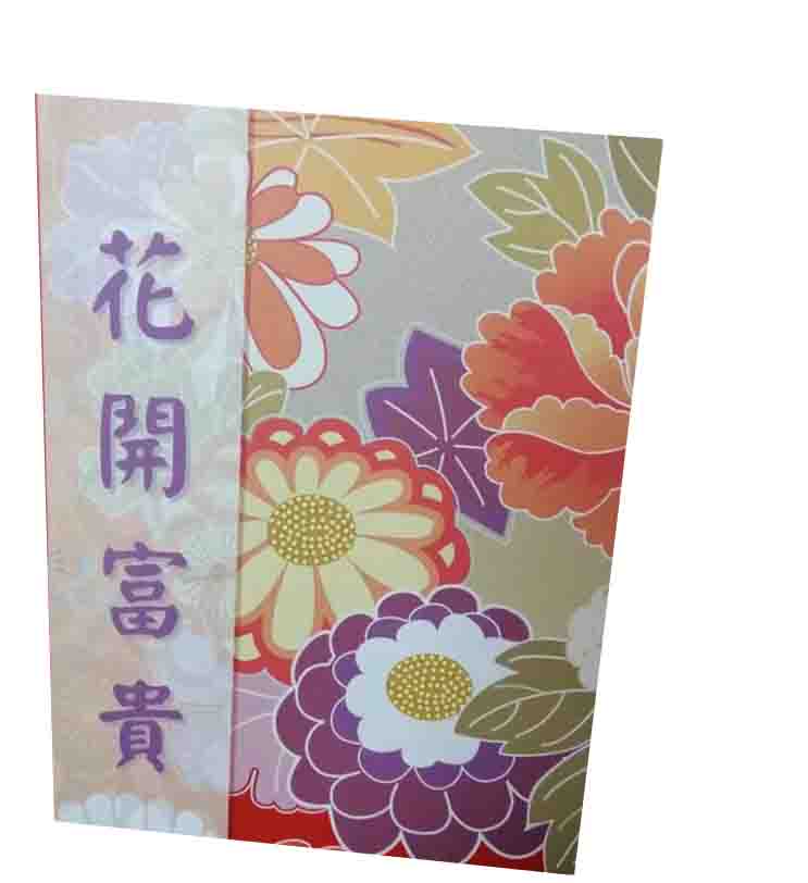 禮品盒定制之美好祝福的禮品盒定做
